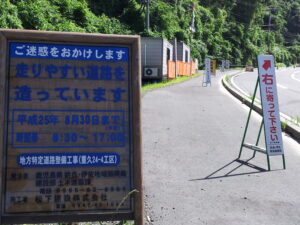 20130710_092309_3.jpg