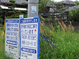 道路の工事が行われています。